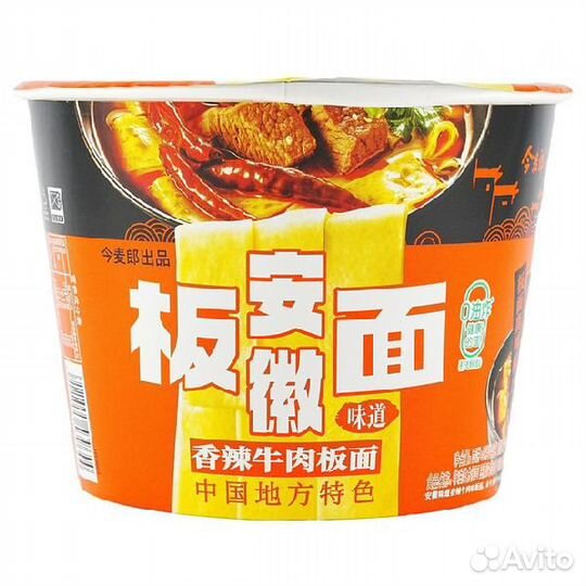 Лапша плоская со вкусом острой говядины JmlFood, 1