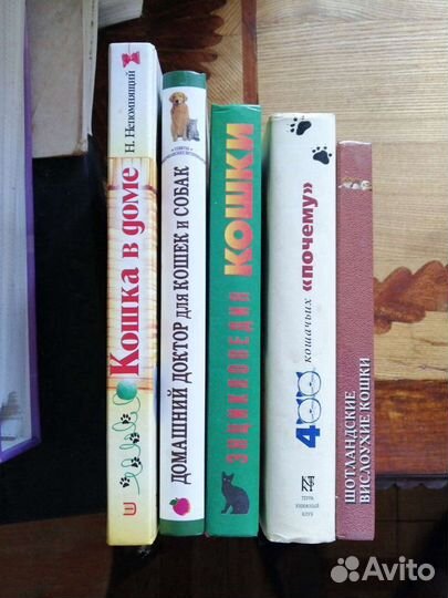 Кошки.Собаки. 7 книг:Содержание,кормление,лечение