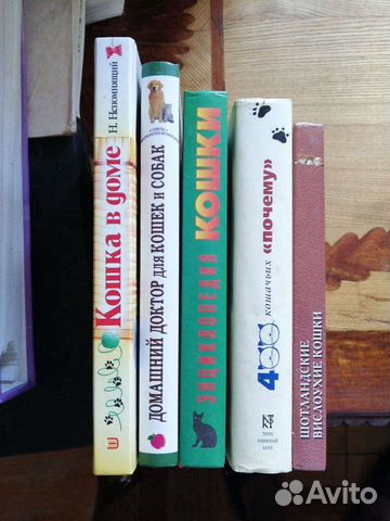 Кошки.Собаки. 7 книг:Содержание,кормление,лечение