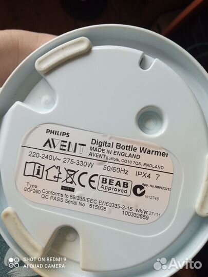 Подогреватель для бутылочек philips avent