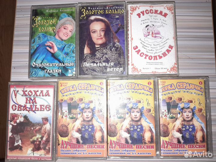 Аудио кассеты