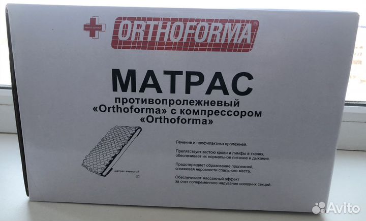 Компрессор для противопролежневого матраса