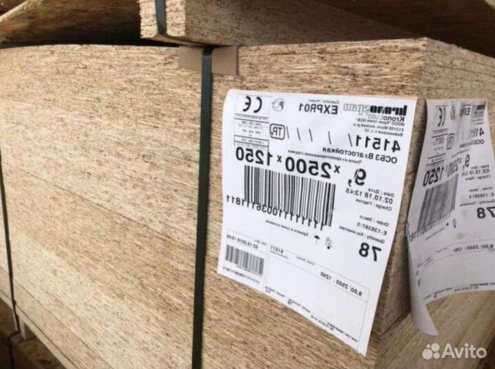 Продам плиты OSB