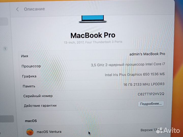 Apple macbook pro 13 2017г i7 16гб 500гб