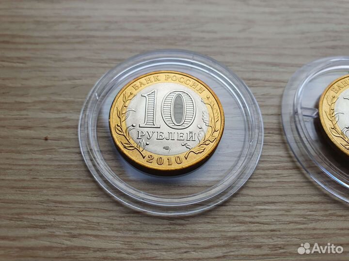 Юбилейные монеты РФ Ямал Пермь Чечня чяп