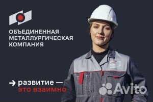 Приглашаем на работу дефектоскописта