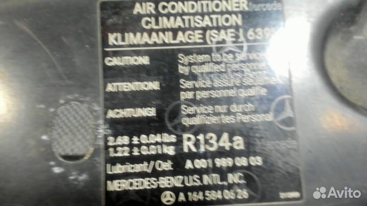 Рамка передняя Mercedes GL X164, 2006