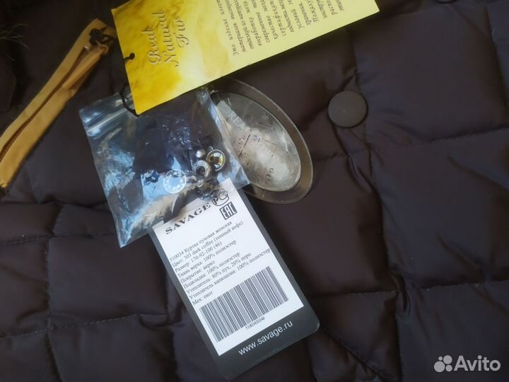 Пуховик женский savage р. 46