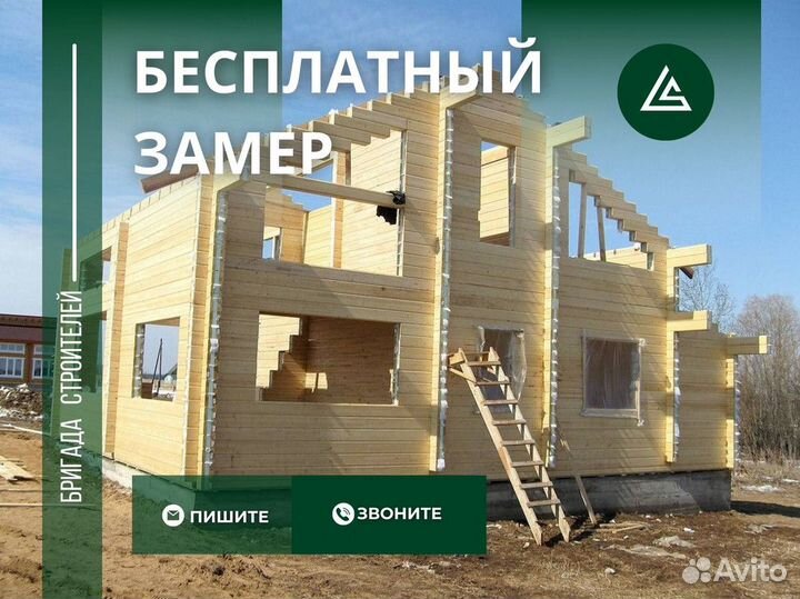 Строительство и реконструкция домов дач бань