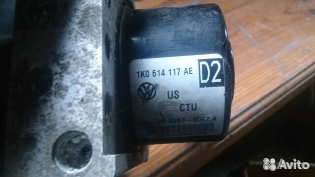 Блок ABS Октавия 2 1K0614117AE BEF
