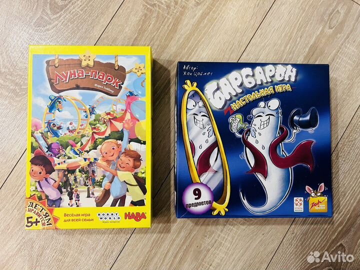 Настольные игры для детей и взрослых