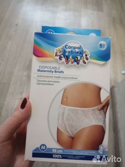 Одноразовые трусы