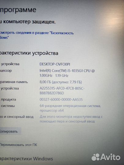 Ноутбук HP 15.6 FHD i5-10th 8+gb SSDm2