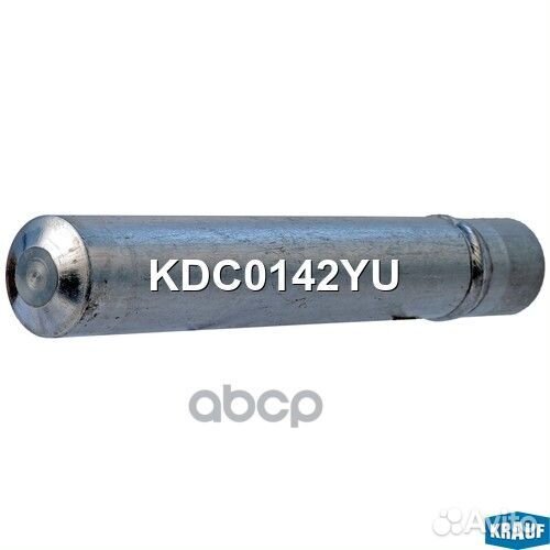 Осушитель кондиционера KDC0142YU Krauf