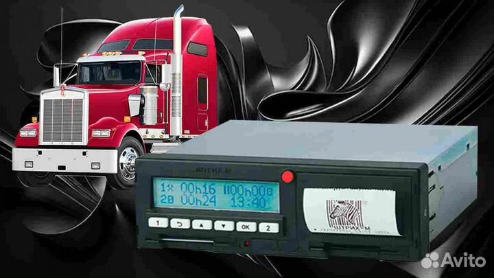 Тахограф Штрих-М.С блоком скзи