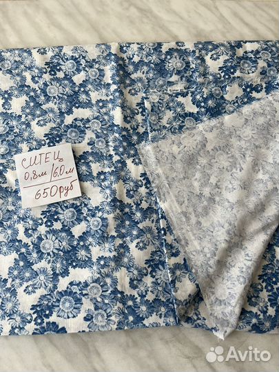 Фланель, ситец, сатин СССР