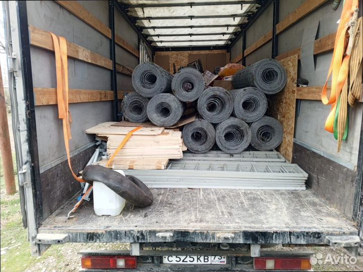 Грузоперевозки межгород с гарантией от 200км