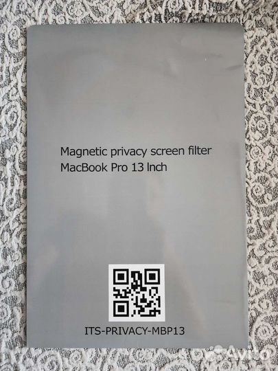 Магнитный приватный экран-фильтр. Macbook Pro 13