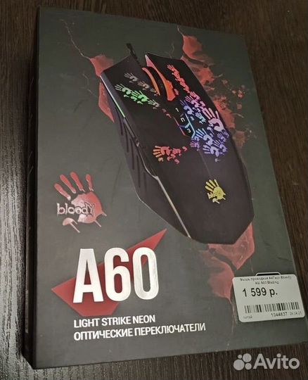 Игровая мышь A4tech Bloody A6