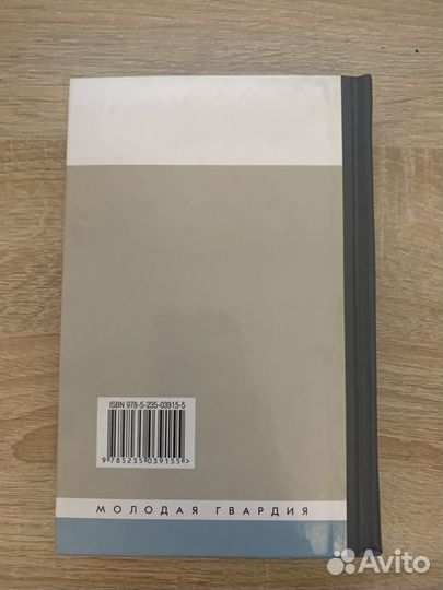 Жзл Александр III