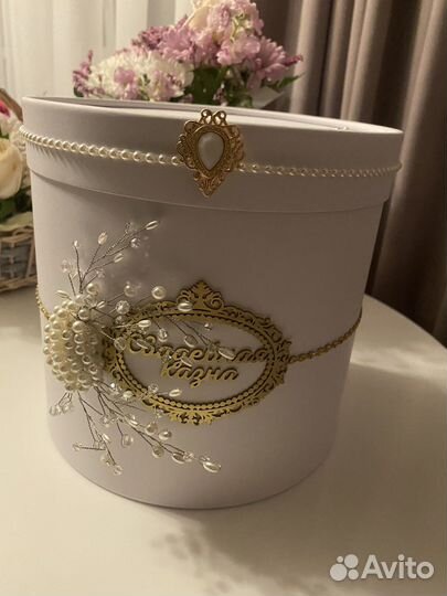 Свадебный банк