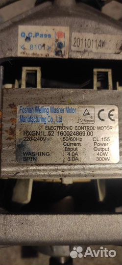 Электродвигатель от стиральной машины