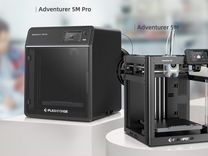 3D принтер прокат