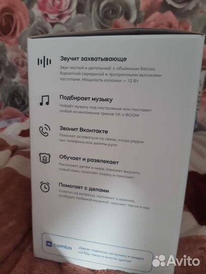 Колонка m Mi Smart Speak