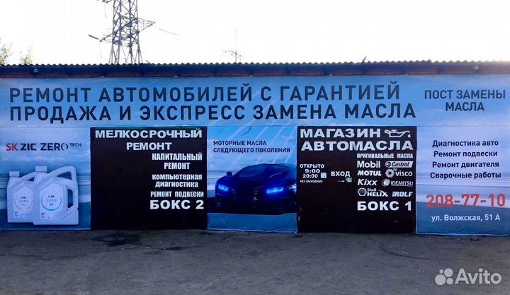 Toyota SN 0w-20 (тойота 0w20 0в20)