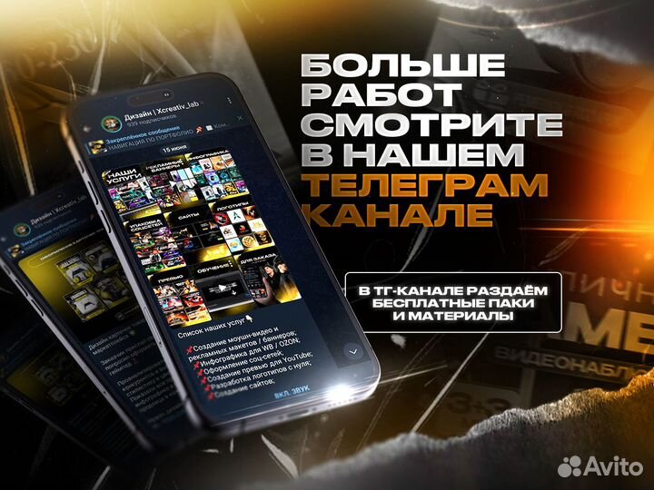 Инфографика для маркетплейсов