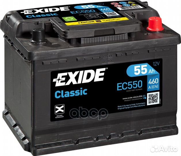 EC550 exide Classic аккумулятор 12V 55Ah 460A E