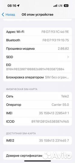 iPhone 14 Pro, 128 ГБ