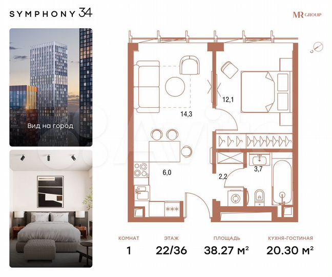 1-к. квартира, 38,3 м², 22/36 эт.