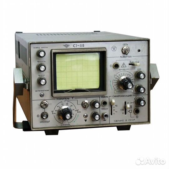 Осциллограф СССР с1-68