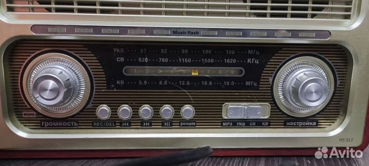 Радиоприемник бзрп рп-312