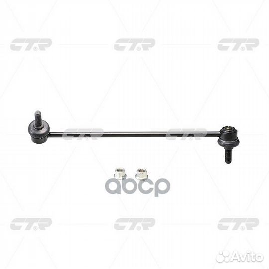 Тяга пер.стабил.лев.hyundai Santa Fe (CM) 2006