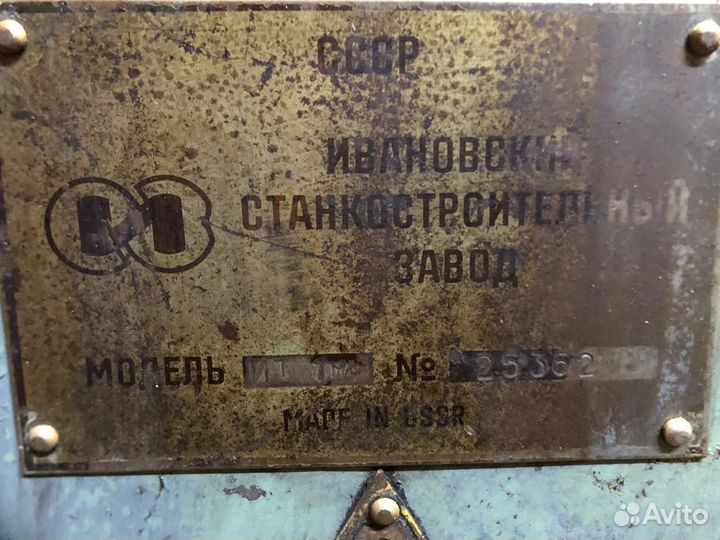 Токарный станок ит 1М бу