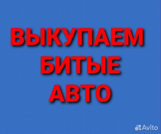 Катушка зажигания рено симбол 1.4