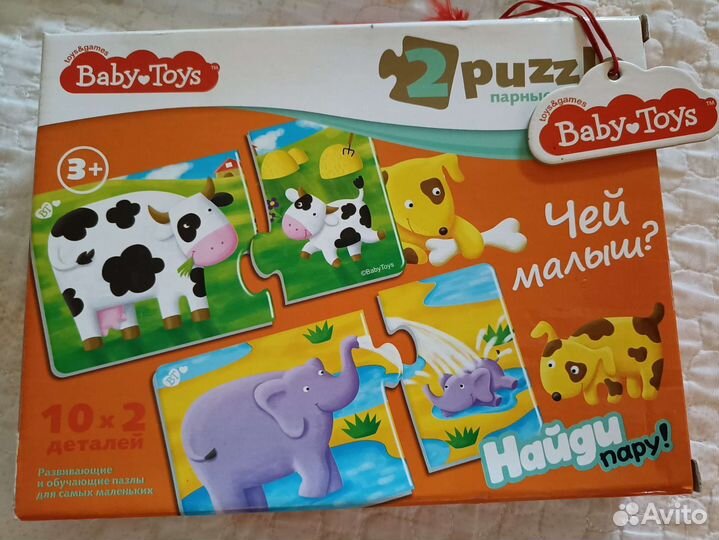 Развивающие пазлы, Детское лото