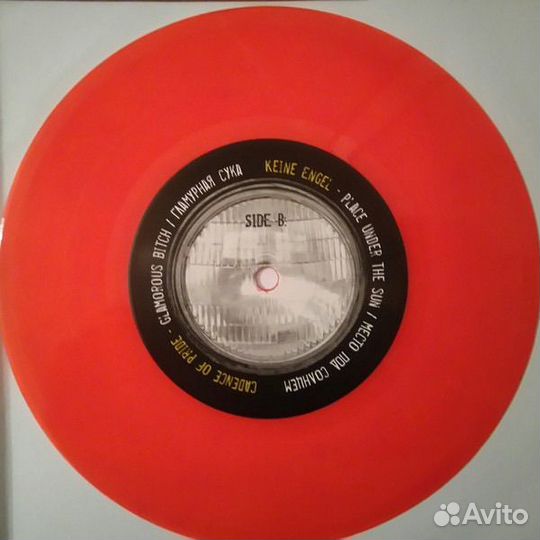 From Ural With Hate V/A