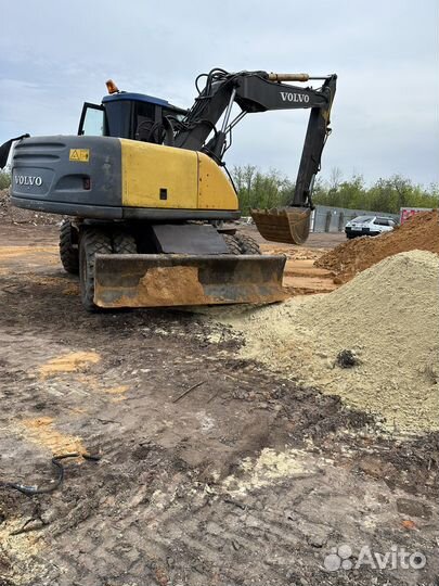 Фронтальный погрусчик