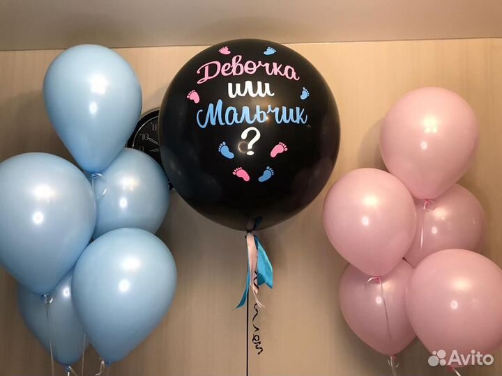 Гелиевые шары