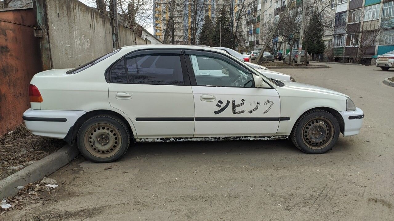 Honda Civic Ferio: фото владельца