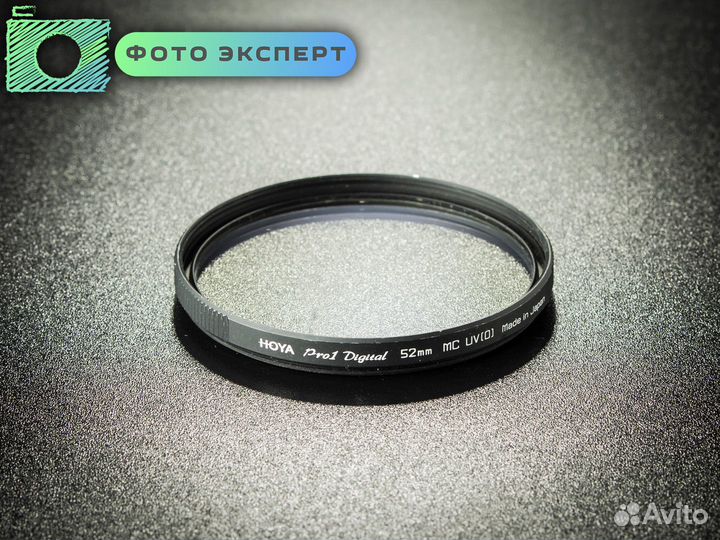 Фильтр Hoya 52mm Pro1-D MC бу