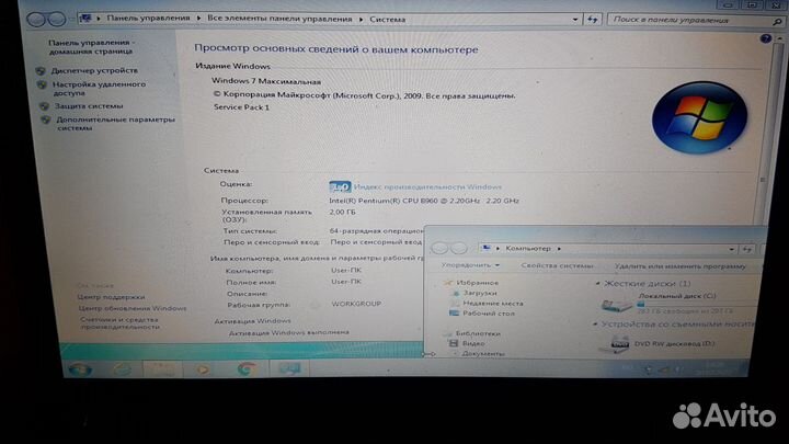 Ноутбук lenovo B570e