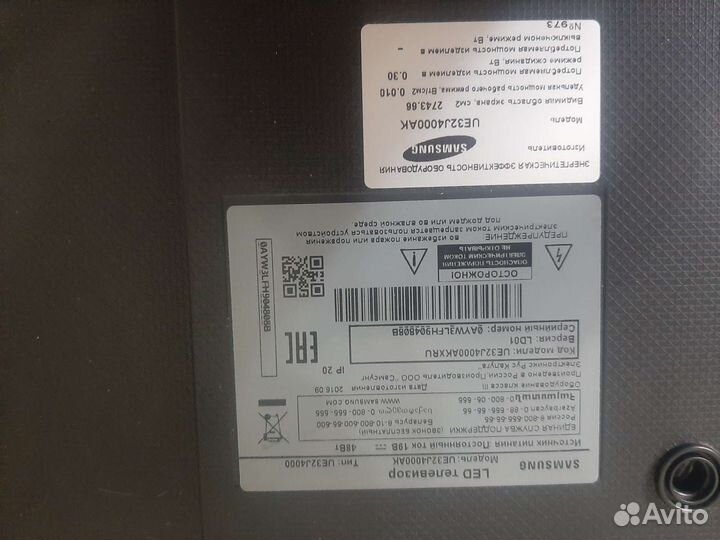 Бу телевизор samsung