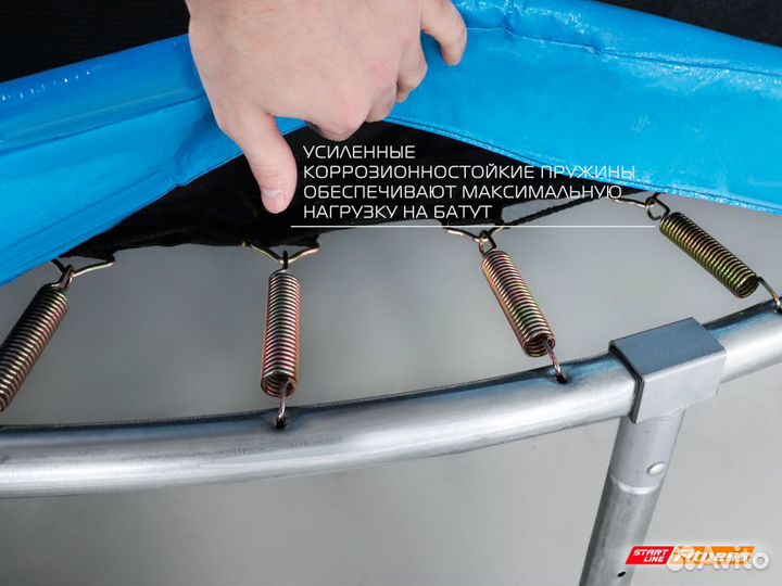Батут новый с внутренней сеткой 8 футов d-244 см