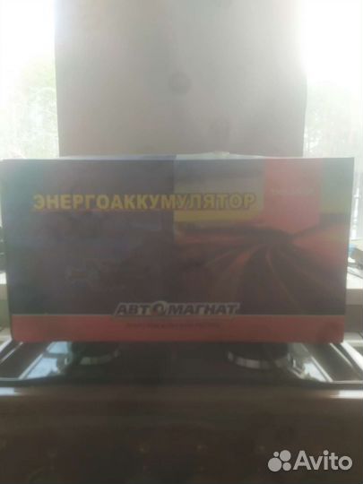 Энергоаккумулятор на камаз