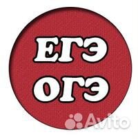 Репетитор по русскому языку и литературе