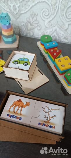 Развивающие игрушки пакетом